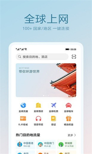 预览图3