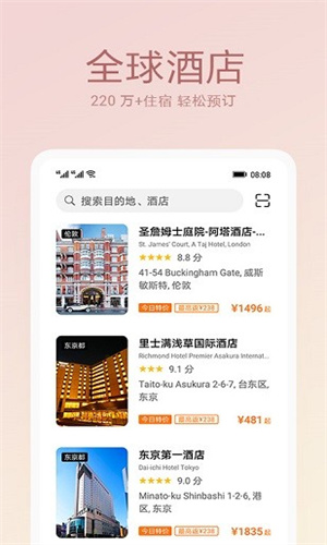 预览图2