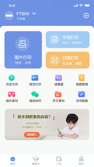 预览图1