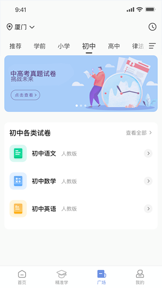 预览图3