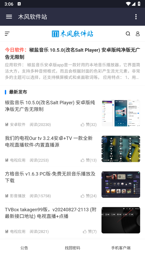 预览图3