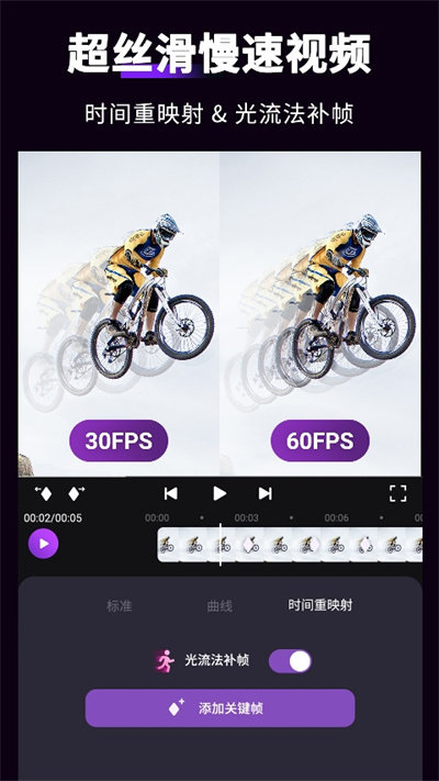 Motion Ninja正版