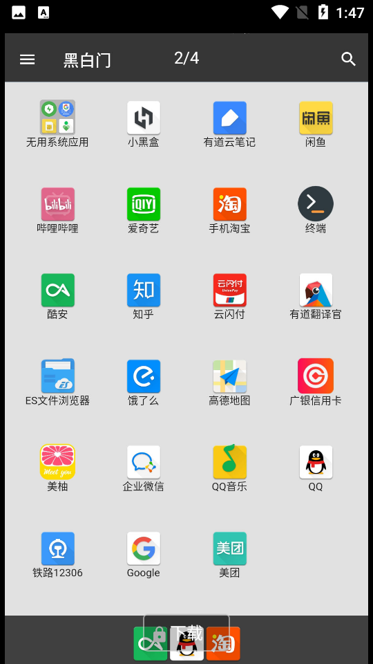 预览图2
