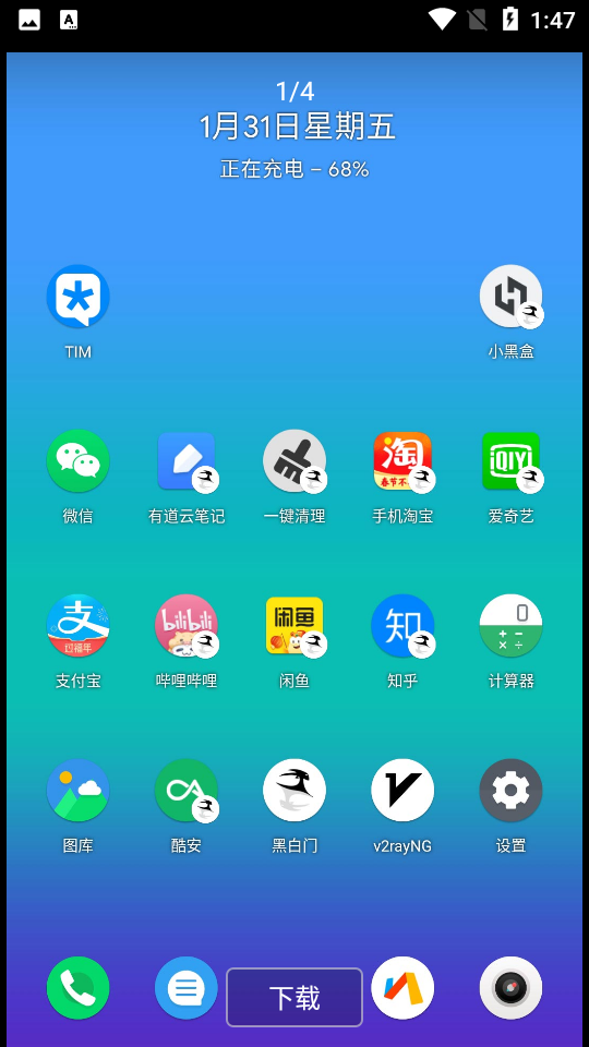 预览图3