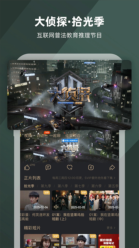 芒果TV
