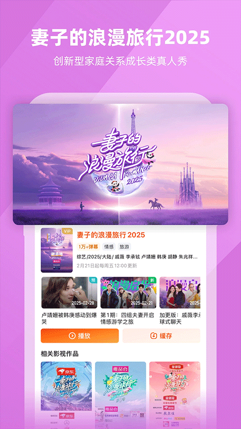 芒果TV