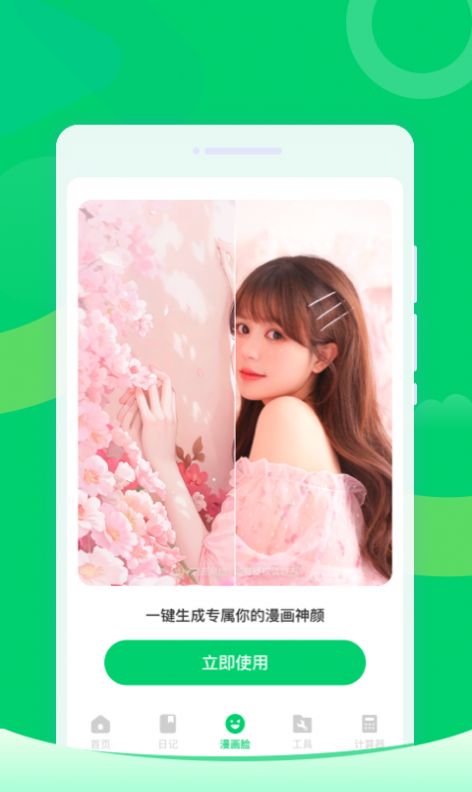 预览图1