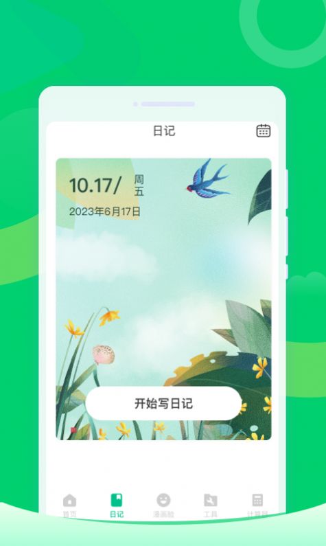预览图3
