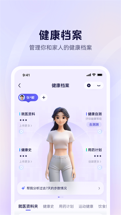 预览图3