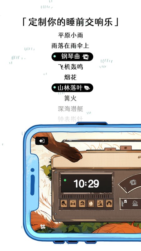 预览图2