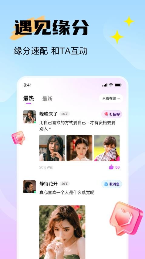 预览图2