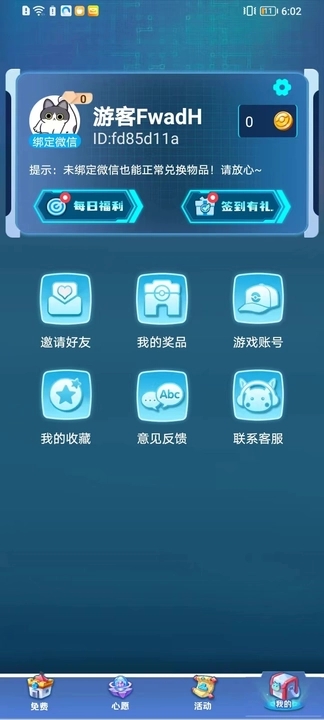 预览图1