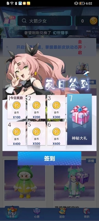 预览图3