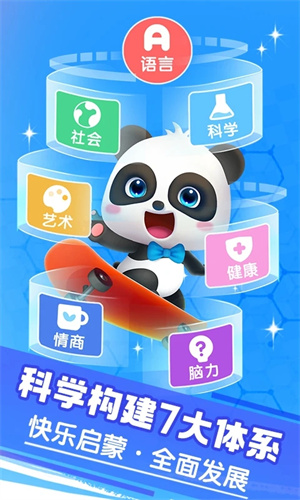 预览图3