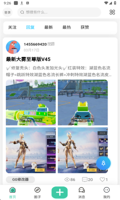 预览图1