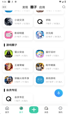 预览图3