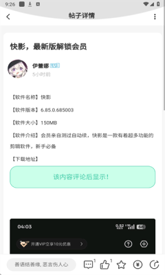 预览图2