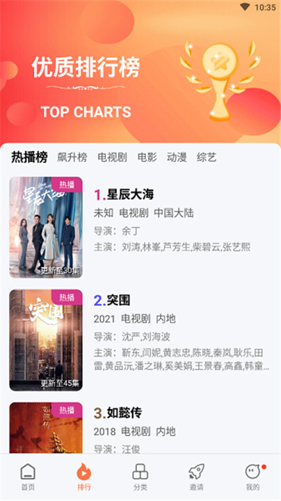 橘子视频无广告