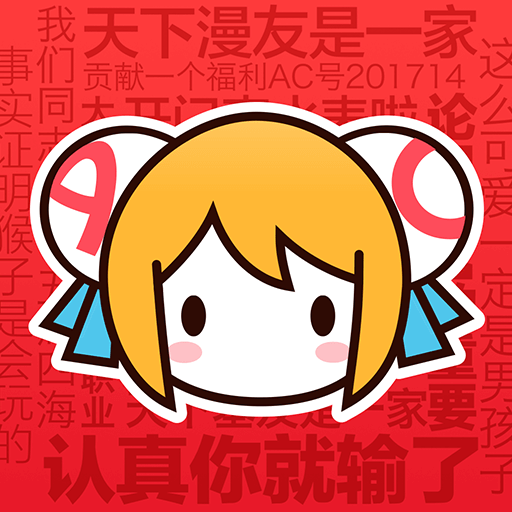 AcFun流鼻血版v6.77.0.1305