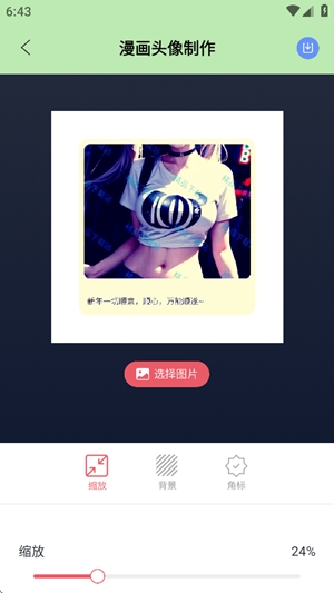 Procate手绘