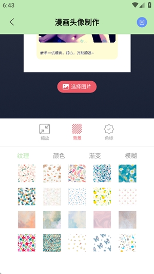 Procate手绘