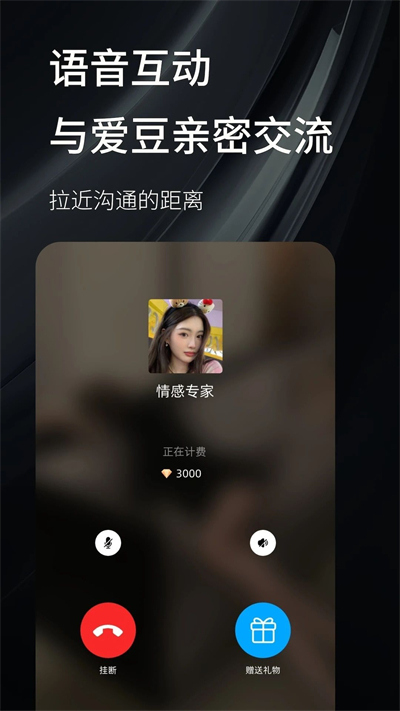 密语空间