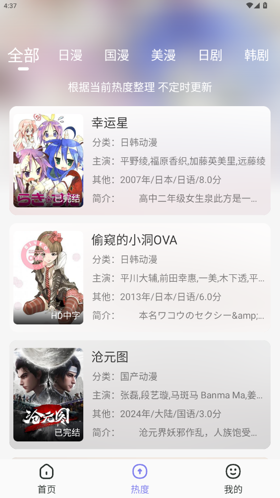 次元仓库