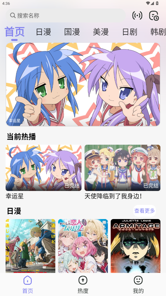 次元仓库