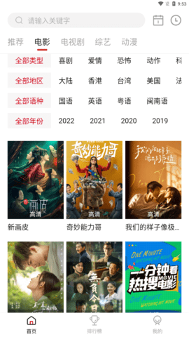 特狗app