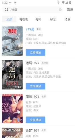 天空视频app