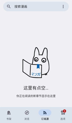 Kotatsu漫画