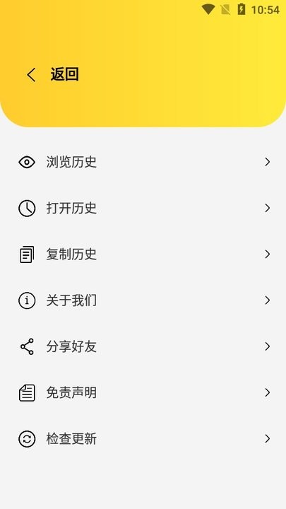 闪电磁力