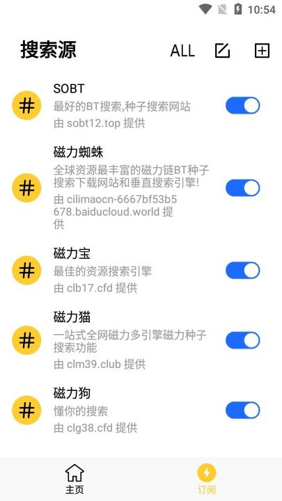 闪电磁力