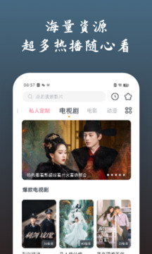 影视大全快看