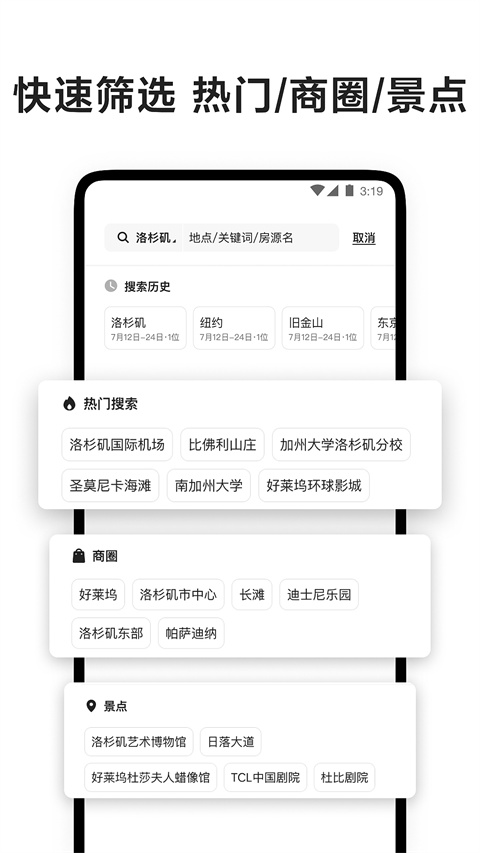 爱彼迎
