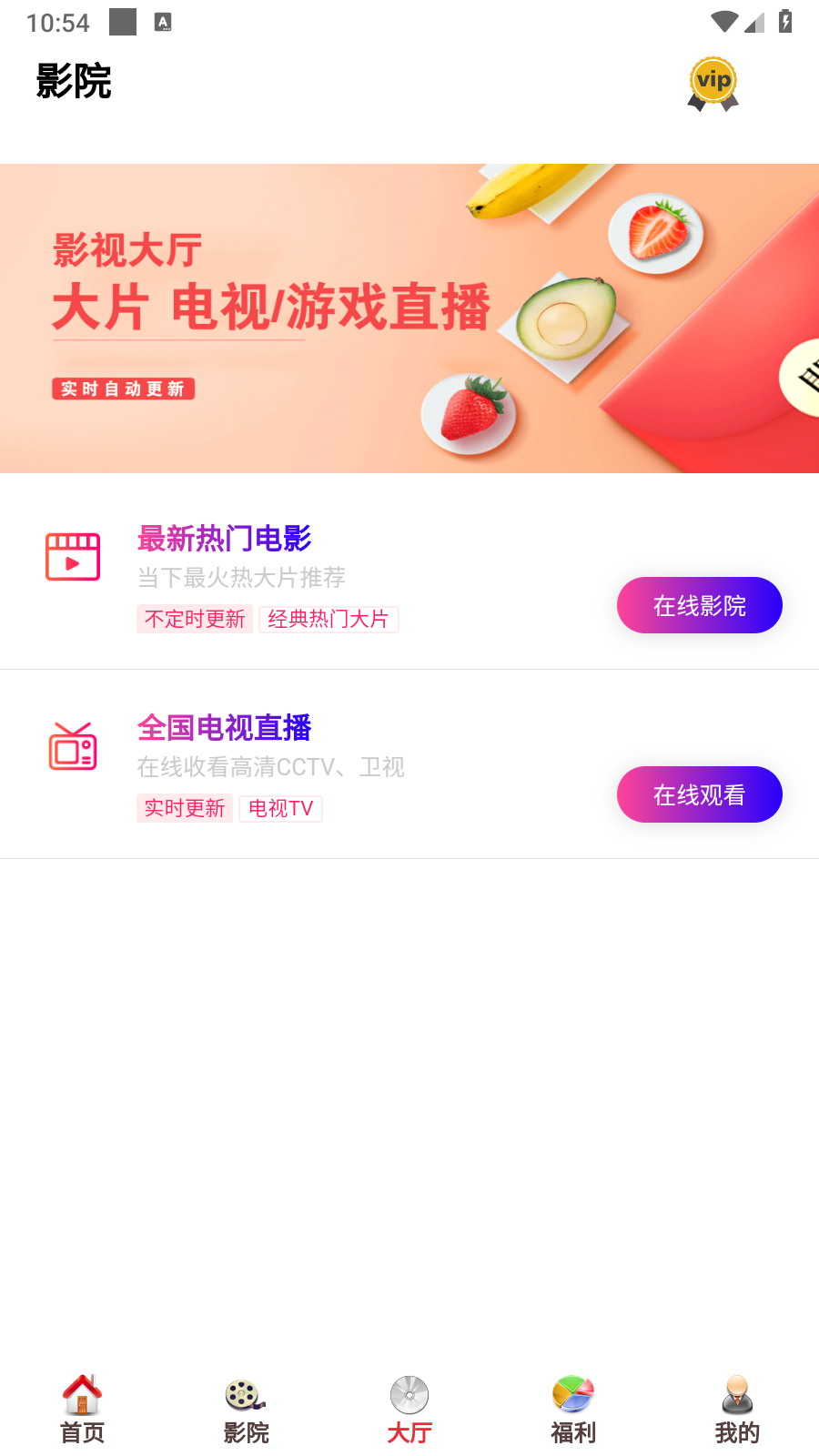 青果影视
