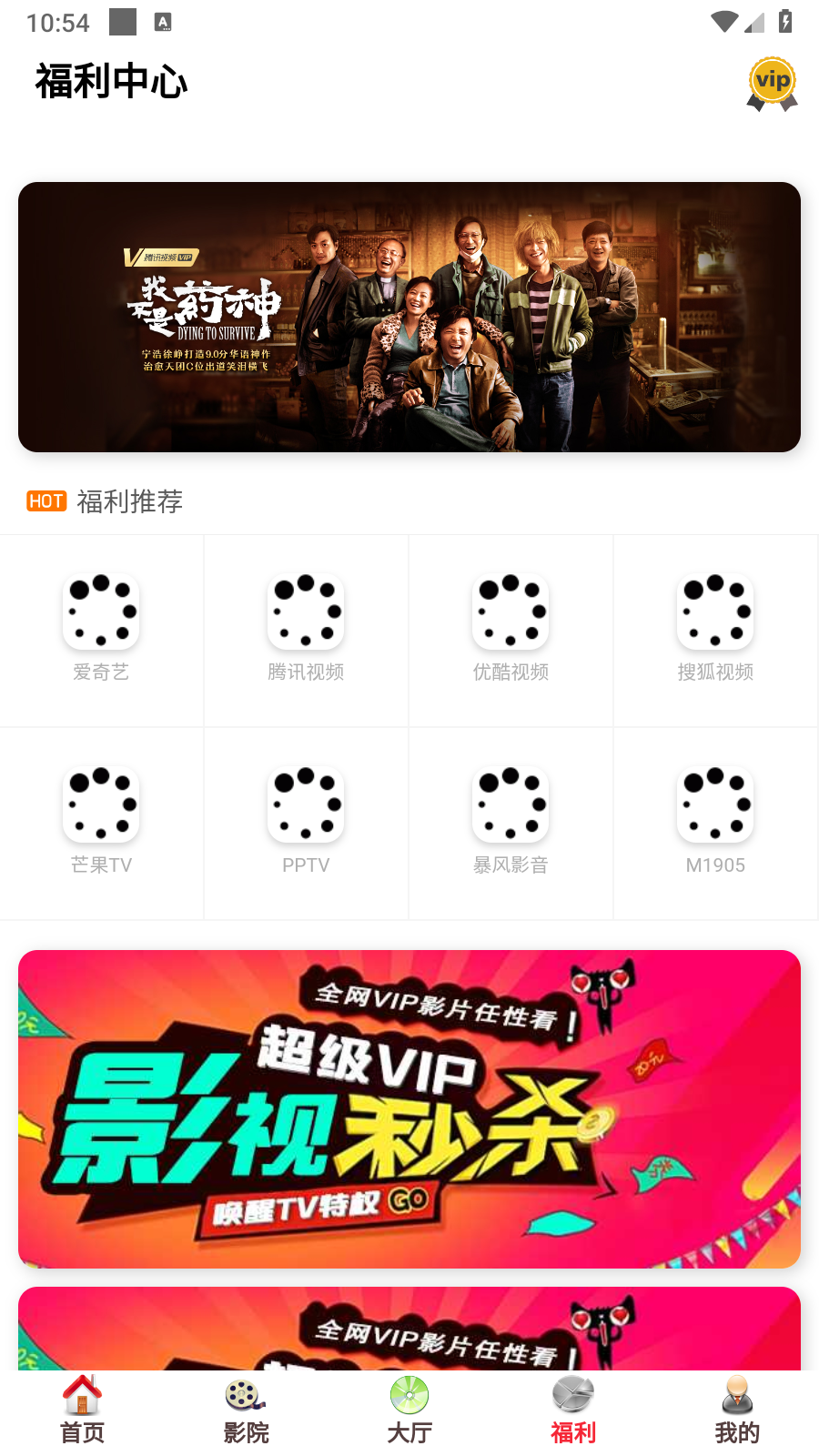 青果影视