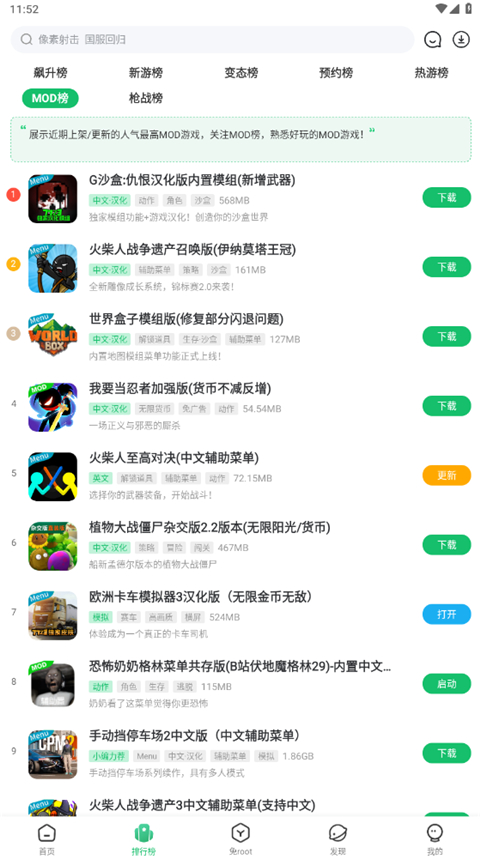 7233游戏盒
