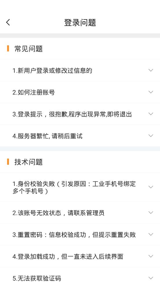 快递员揽派
