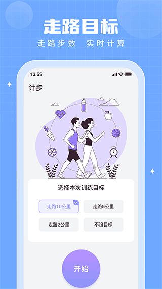 盖得排行