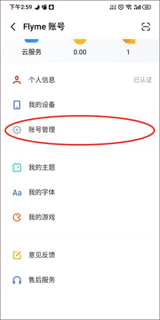 魅族游戏中心app官网