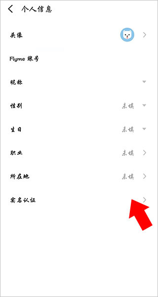 魅族游戏中心app官网