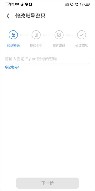 魅族游戏中心app官网