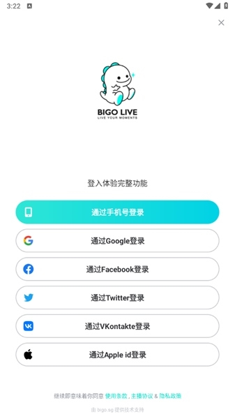 bigo