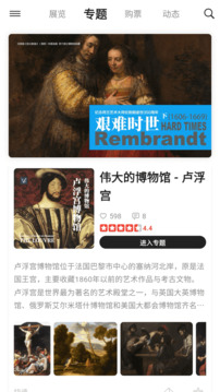VART私人美术馆