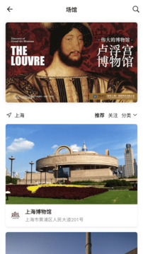 VART私人美术馆