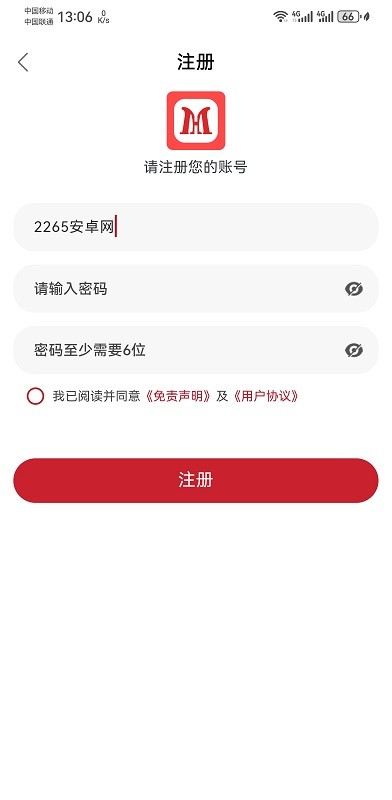 麻花视频纯净版