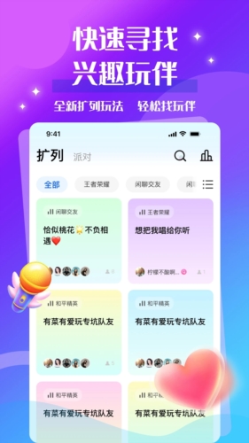 声贝