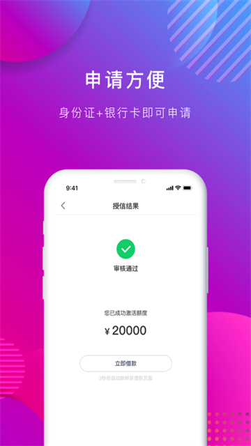 玖富万卡