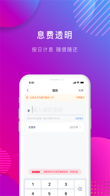 玖富万卡